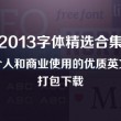 2020澳门六下彩开奖结果查询直播