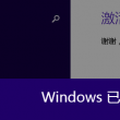 words怎么读英语单词发音视频教程